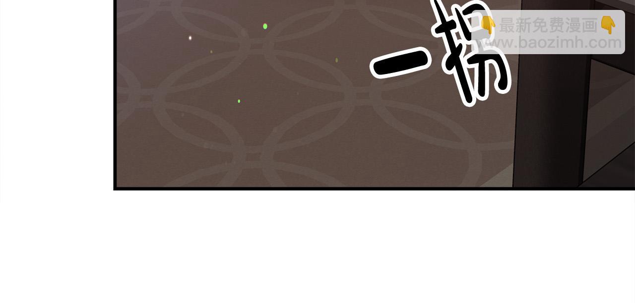 多餘的妻子 - 第56話 死裡逃生的證人(2/5) - 7