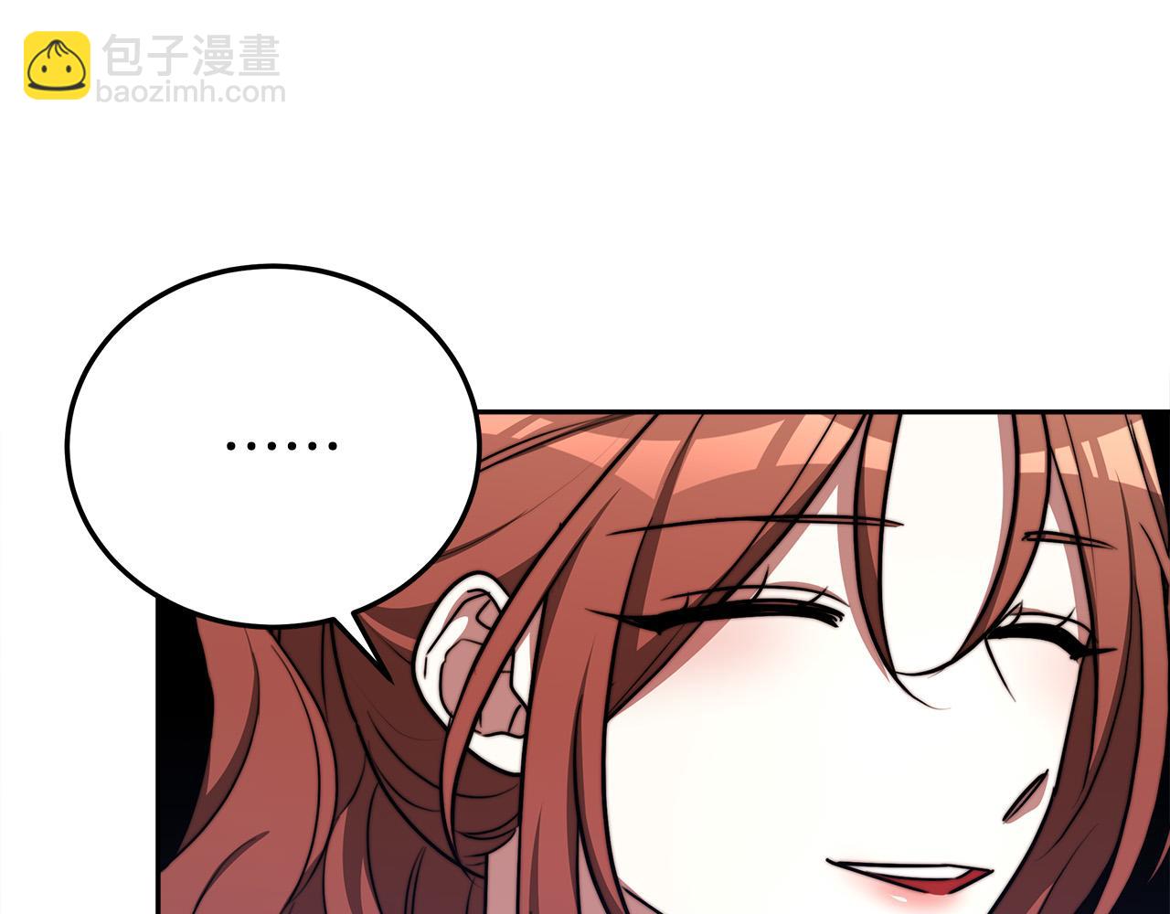 多餘的妻子 - 第58話 發芽的土豆(3/5) - 5