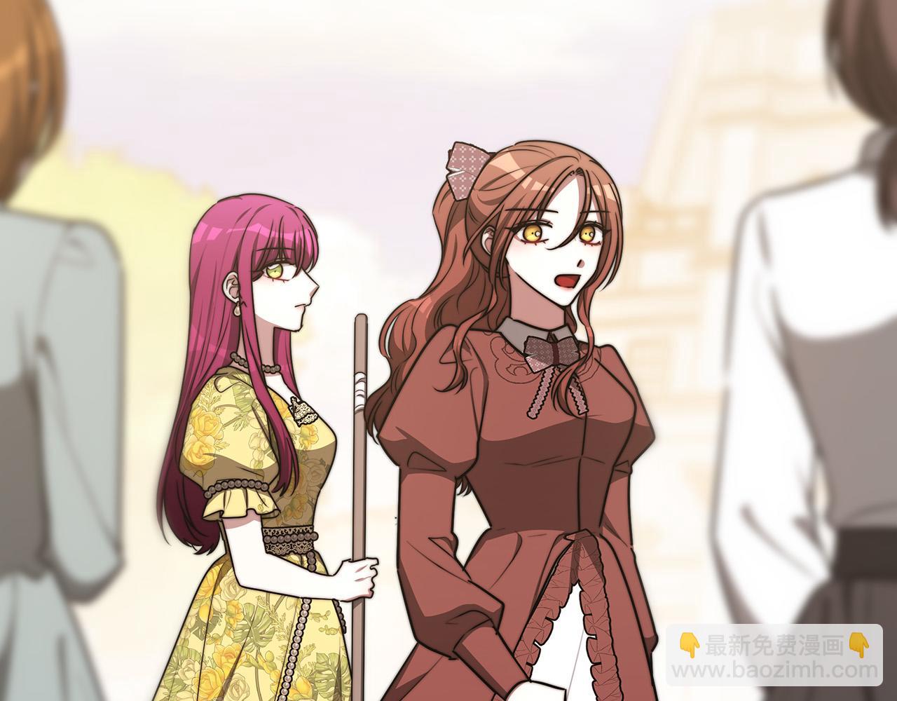 多餘的妻子 - 第58話 發芽的土豆(3/5) - 8