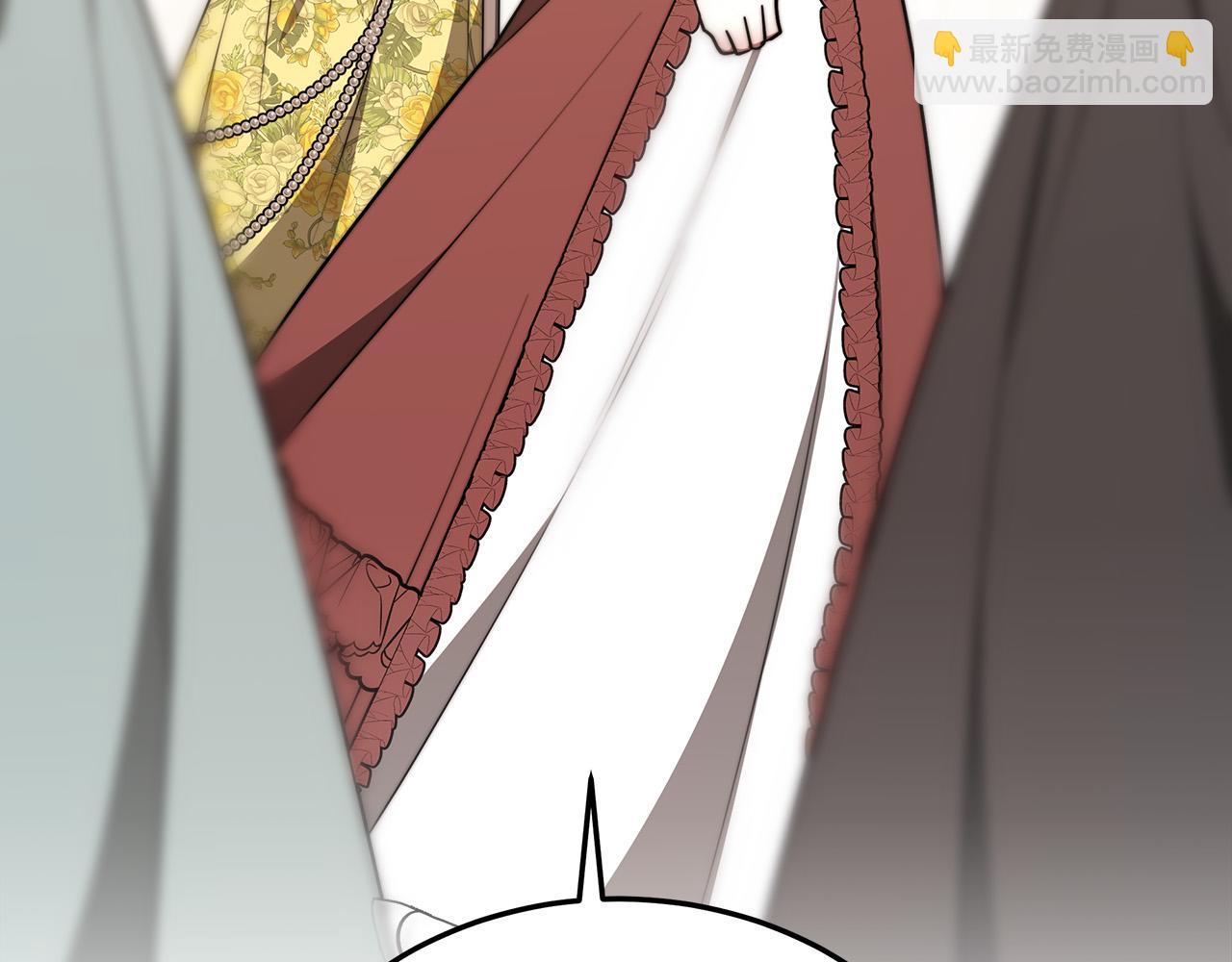 多餘的妻子 - 第58話 發芽的土豆(3/5) - 1