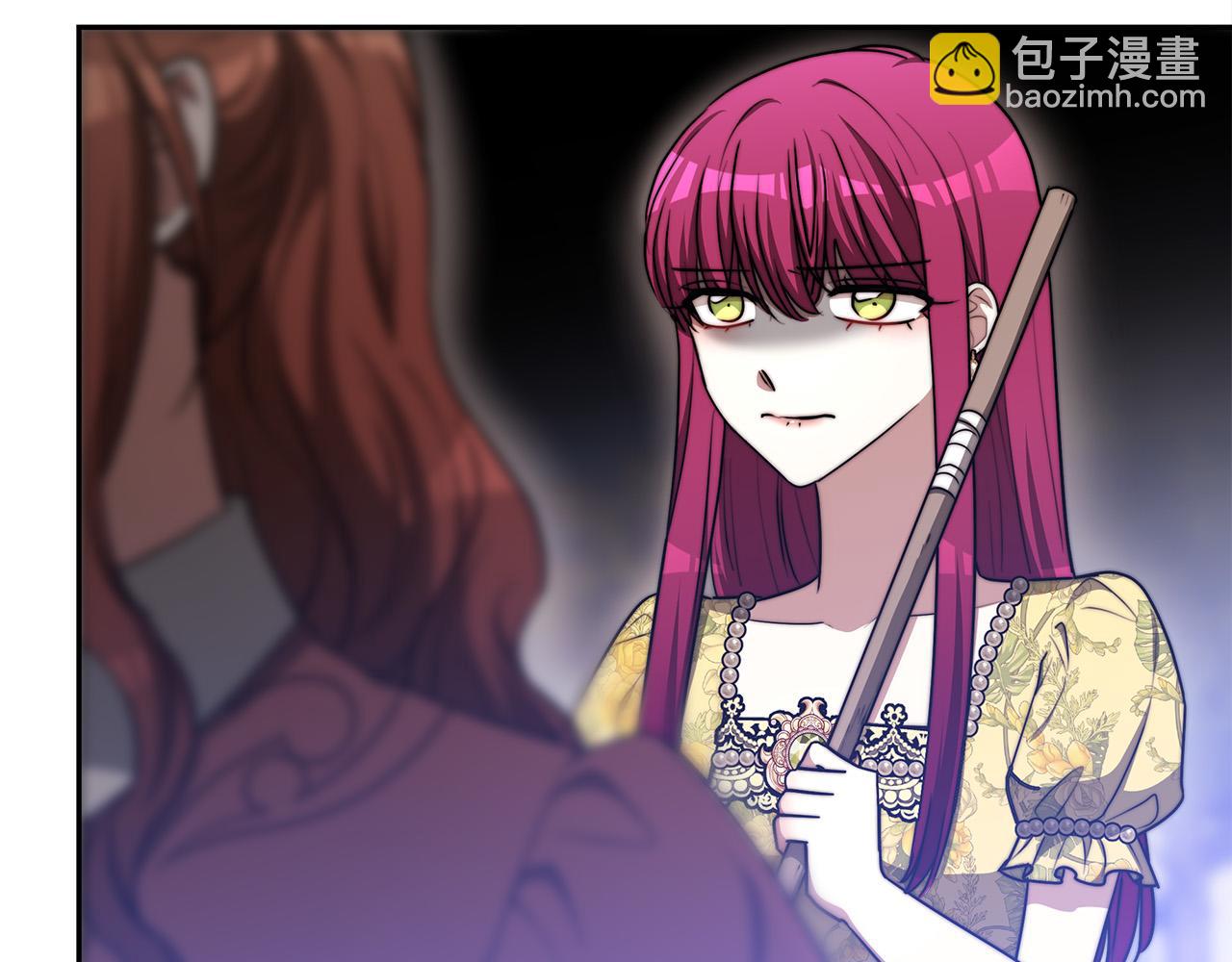 多餘的妻子 - 第58話 發芽的土豆(3/5) - 3