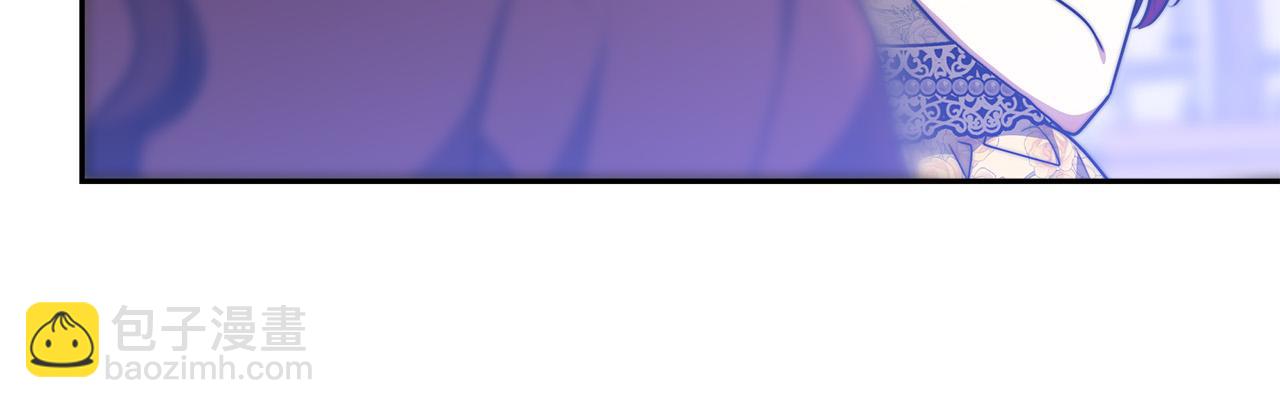 多餘的妻子 - 第58話 發芽的土豆(3/5) - 4