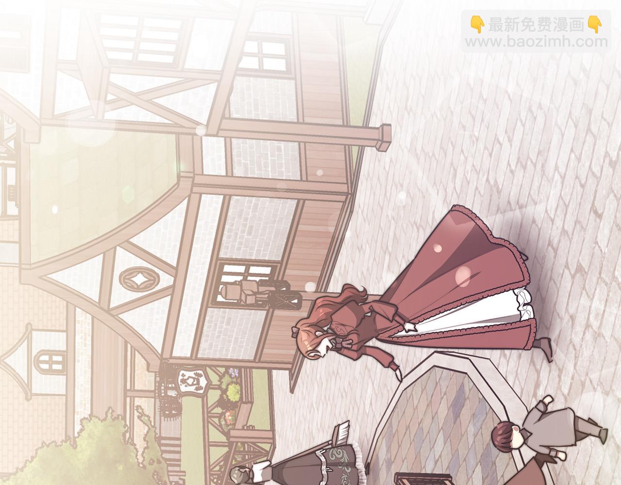 多餘的妻子 - 第58話 發芽的土豆(3/5) - 6