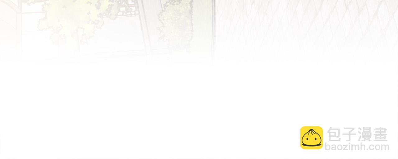 多餘的妻子 - 第58話 發芽的土豆(3/5) - 1