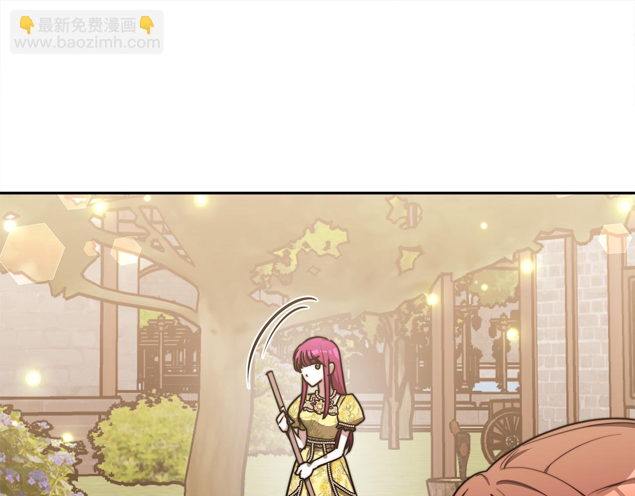 多餘的妻子 - 第58話 發芽的土豆(3/5) - 2