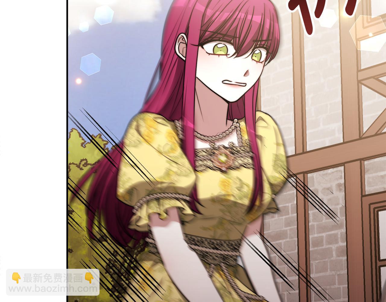 多餘的妻子 - 第58話 發芽的土豆(3/5) - 5