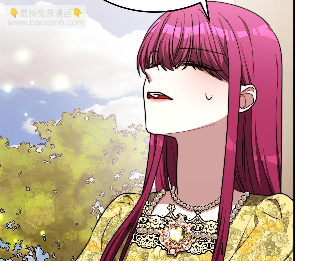 多餘的妻子 - 第58話 發芽的土豆(3/5) - 8