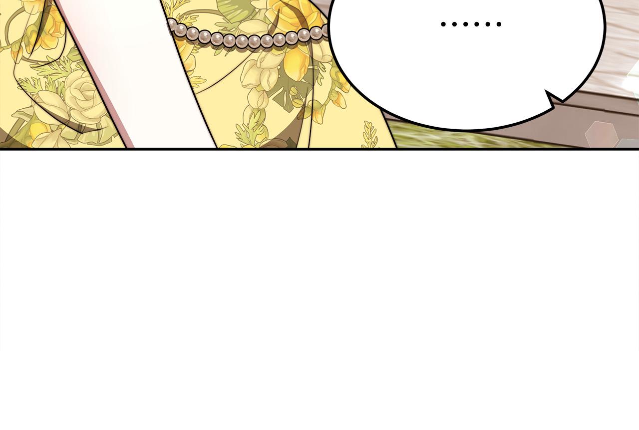 多餘的妻子 - 第58話 發芽的土豆(3/5) - 7