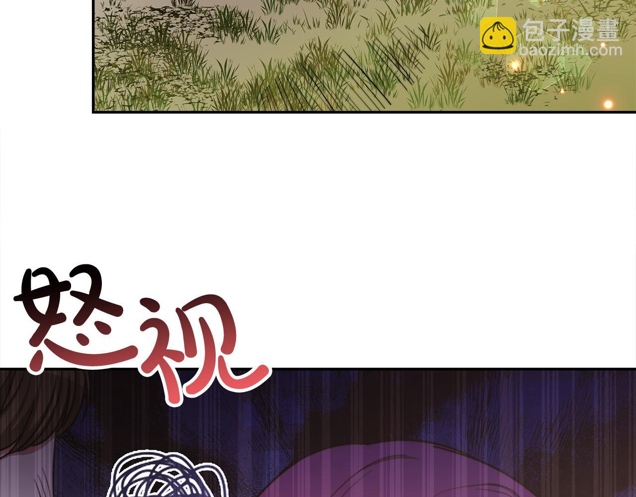 多餘的妻子 - 第58話 發芽的土豆(3/5) - 1