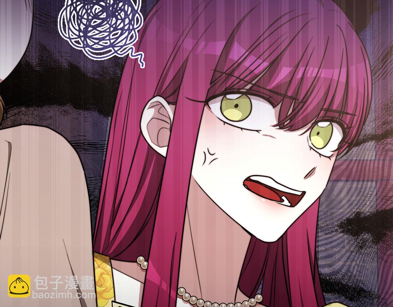 多餘的妻子 - 第58話 發芽的土豆(3/5) - 2