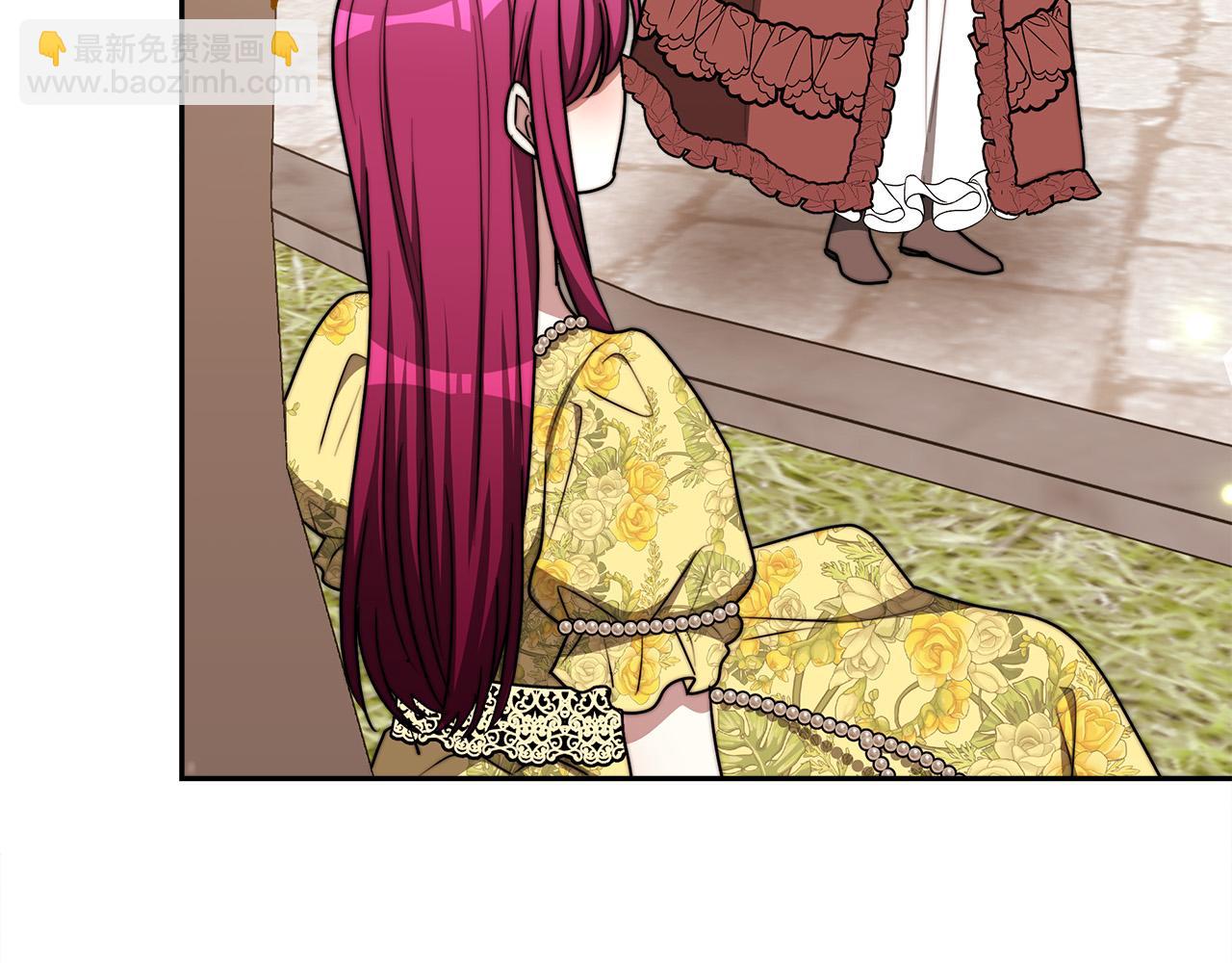 多餘的妻子 - 第58話 發芽的土豆(3/5) - 4