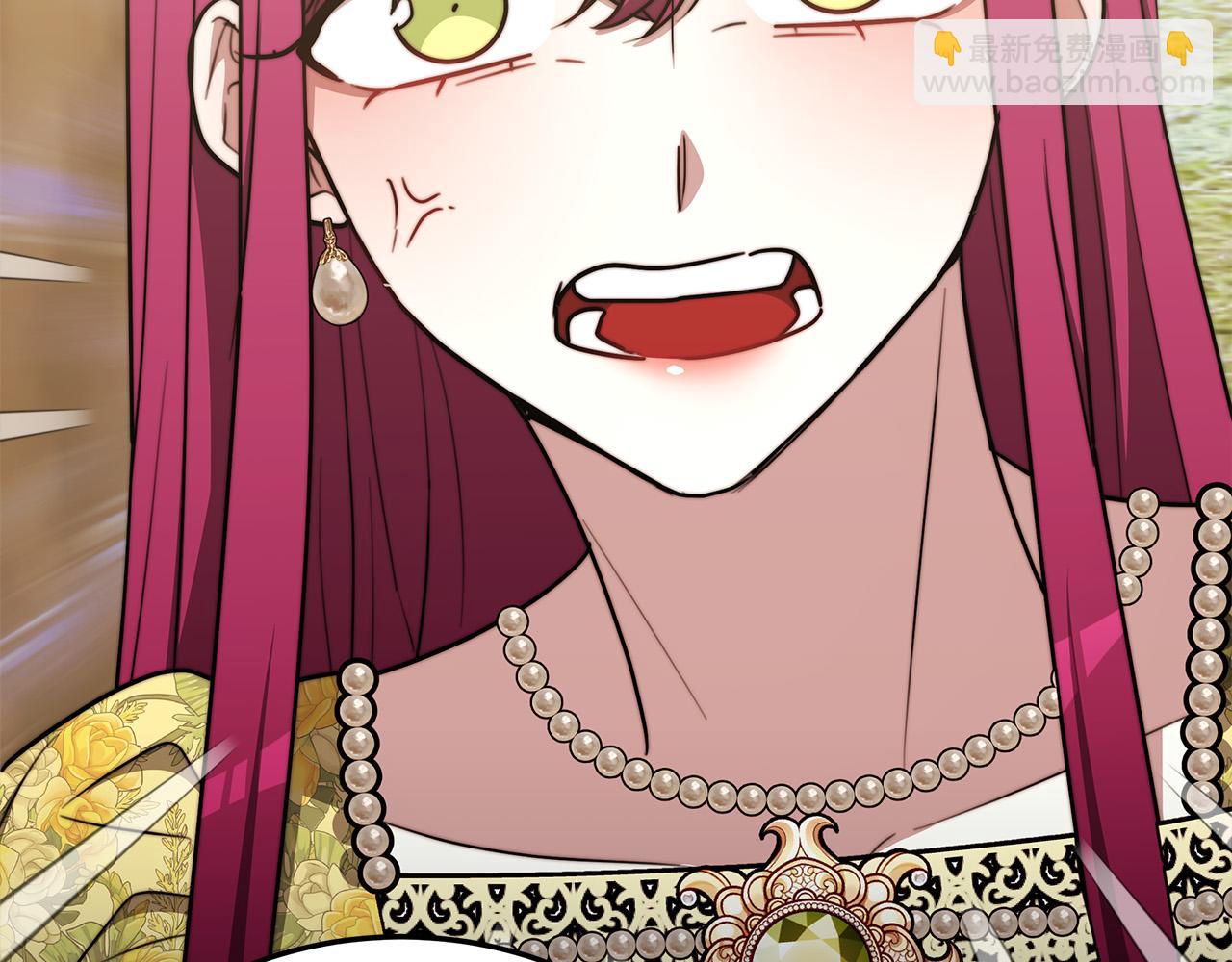 多餘的妻子 - 第58話 發芽的土豆(3/5) - 6