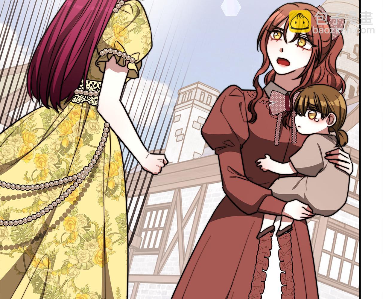 多餘的妻子 - 第58話 發芽的土豆(4/5) - 7