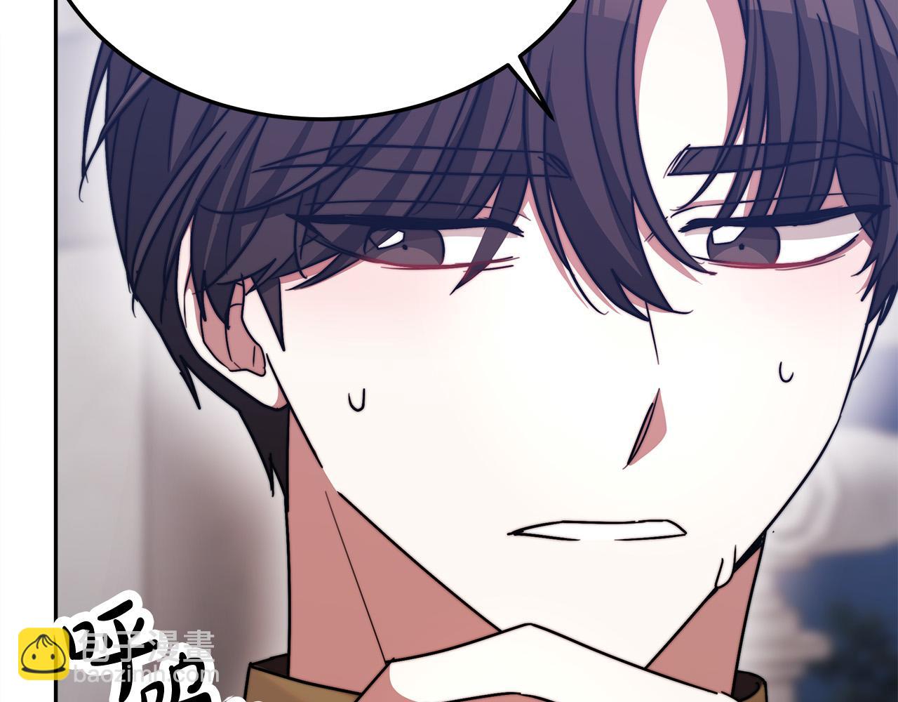 多餘的妻子 - 第58話 發芽的土豆(1/5) - 8