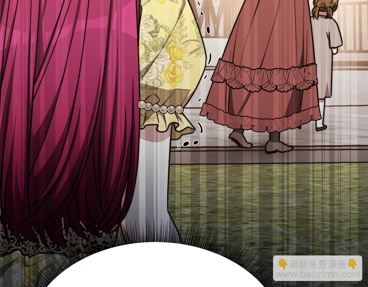 多餘的妻子 - 第58話 發芽的土豆(4/5) - 8