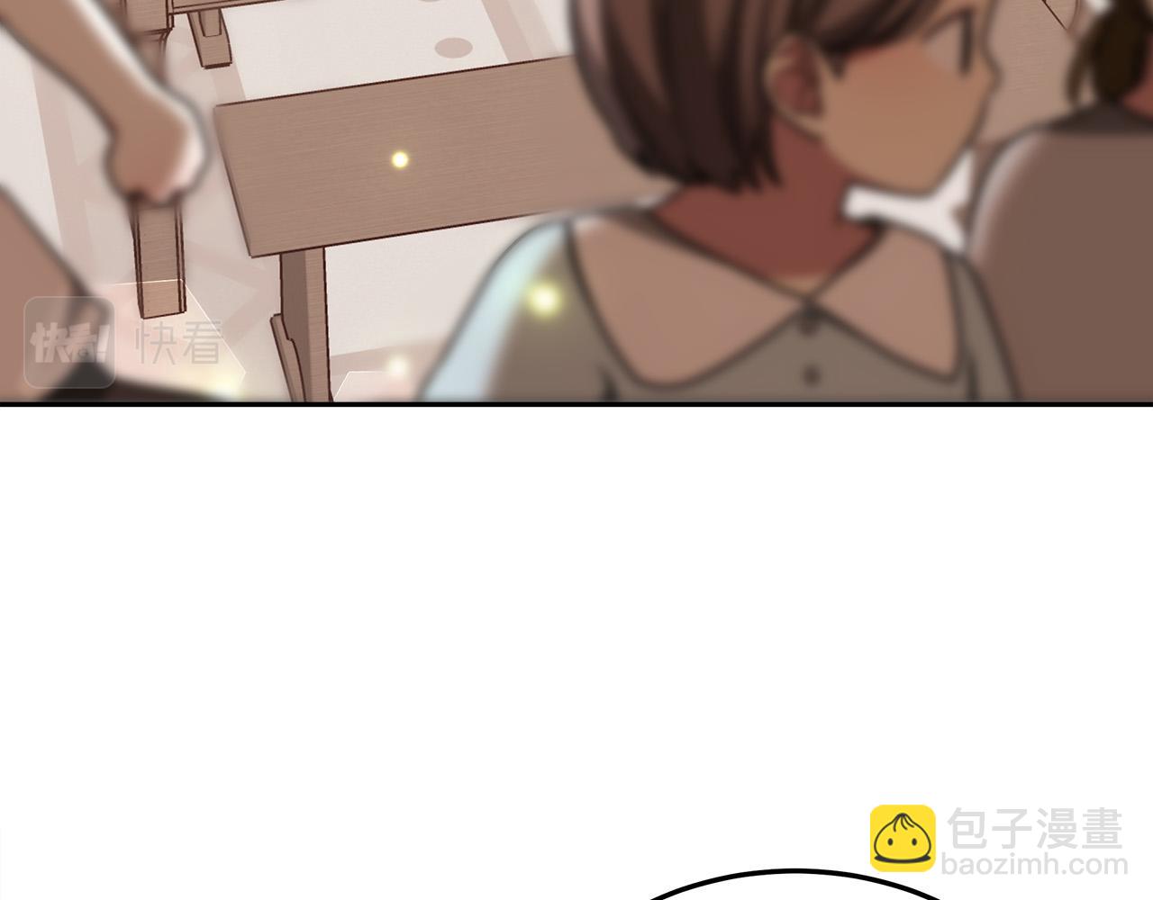 多餘的妻子 - 第58話 發芽的土豆(4/5) - 5