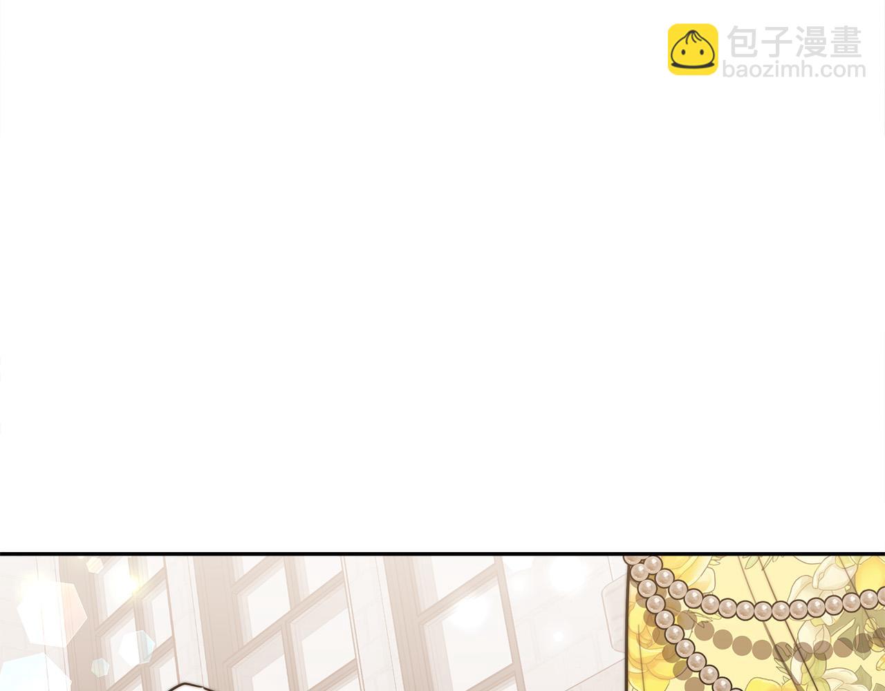 多餘的妻子 - 第58話 發芽的土豆(4/5) - 4