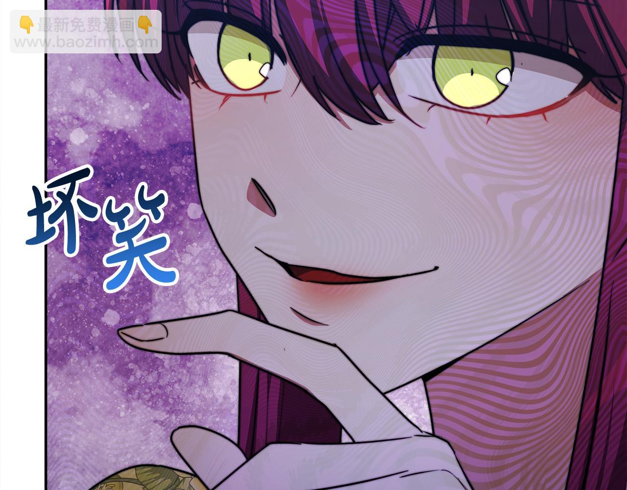 多餘的妻子 - 第58話 發芽的土豆(4/5) - 7