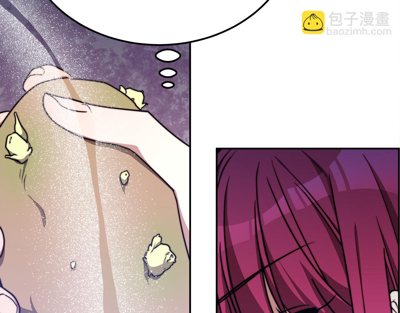 多餘的妻子 - 第58話 發芽的土豆(4/5) - 2