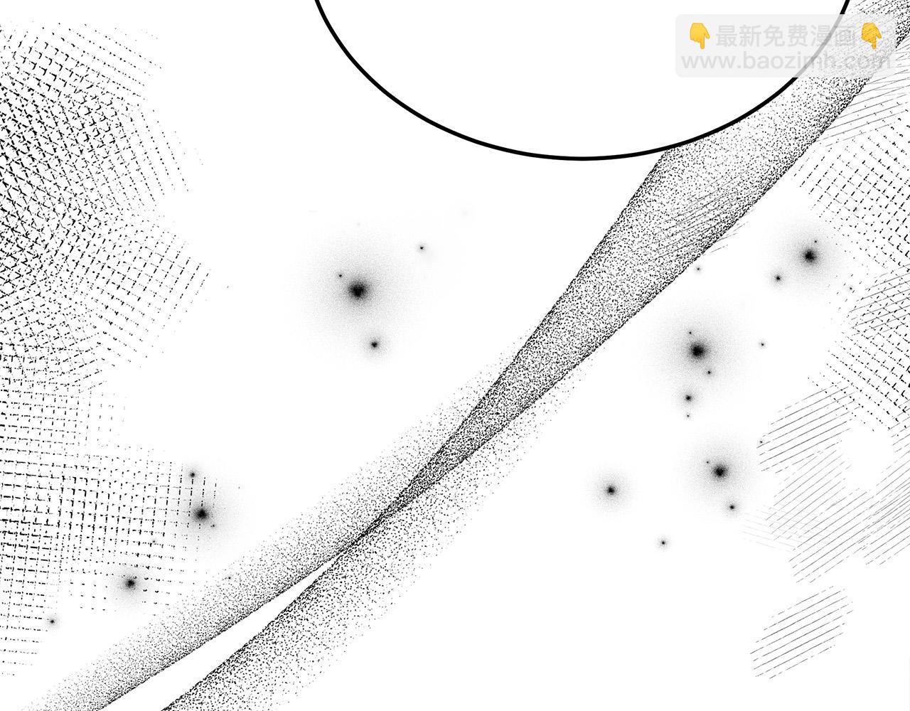 多餘的妻子 - 第58話 發芽的土豆(4/5) - 5