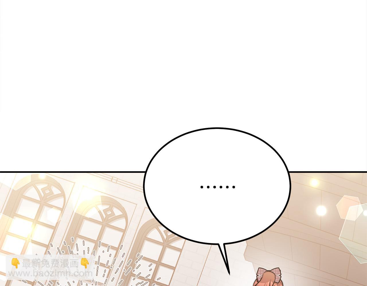 多餘的妻子 - 第58話 發芽的土豆(4/5) - 6