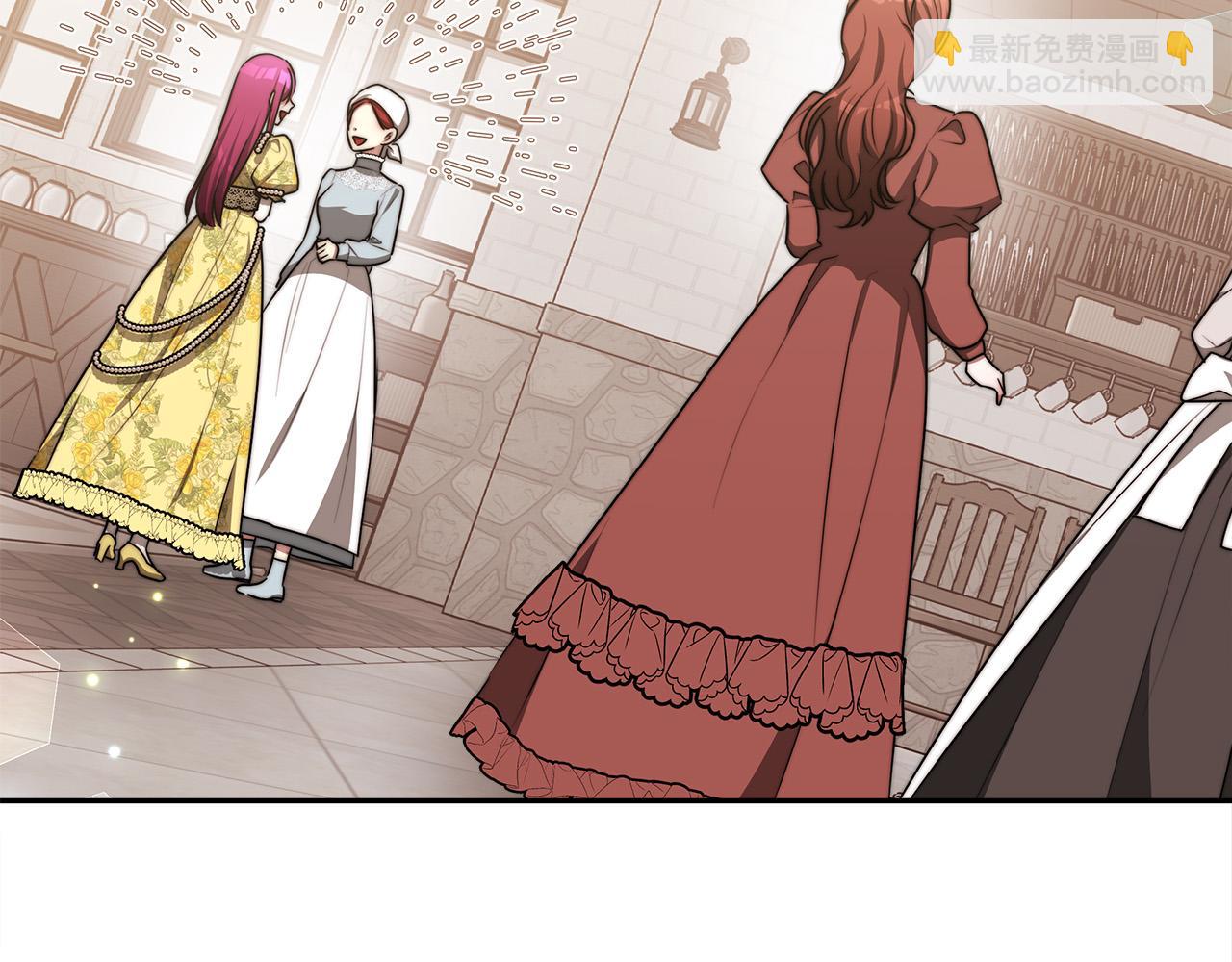 多餘的妻子 - 第58話 發芽的土豆(5/5) - 5