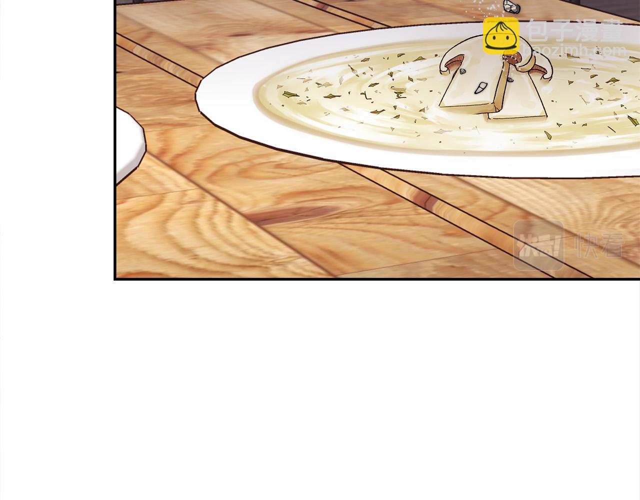 多餘的妻子 - 第58話 發芽的土豆(5/5) - 2