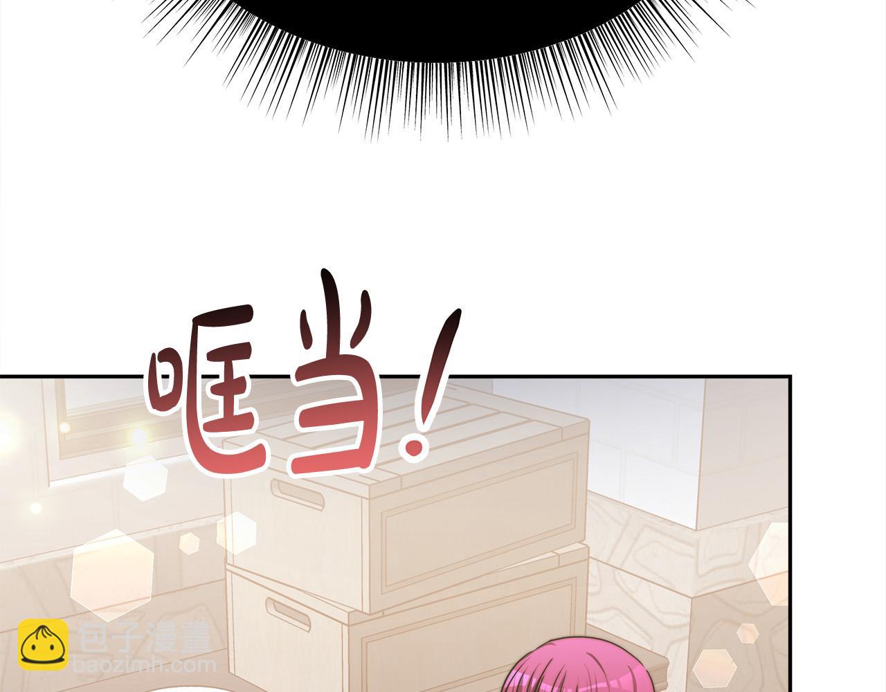 多餘的妻子 - 第58話 發芽的土豆(5/5) - 6