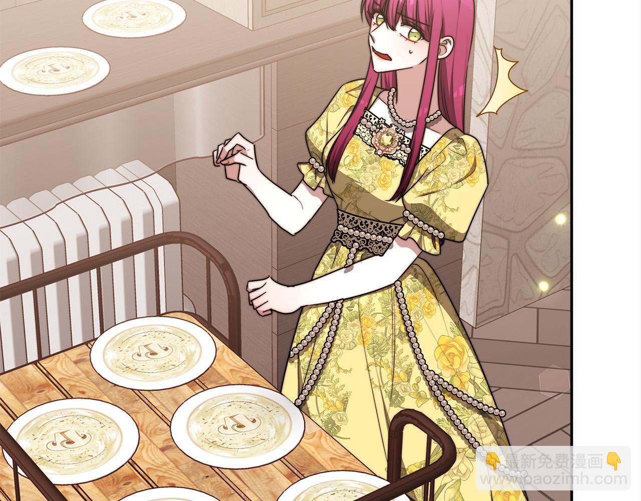 多餘的妻子 - 第58話 發芽的土豆(5/5) - 7