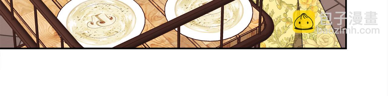 多餘的妻子 - 第58話 發芽的土豆(5/5) - 1