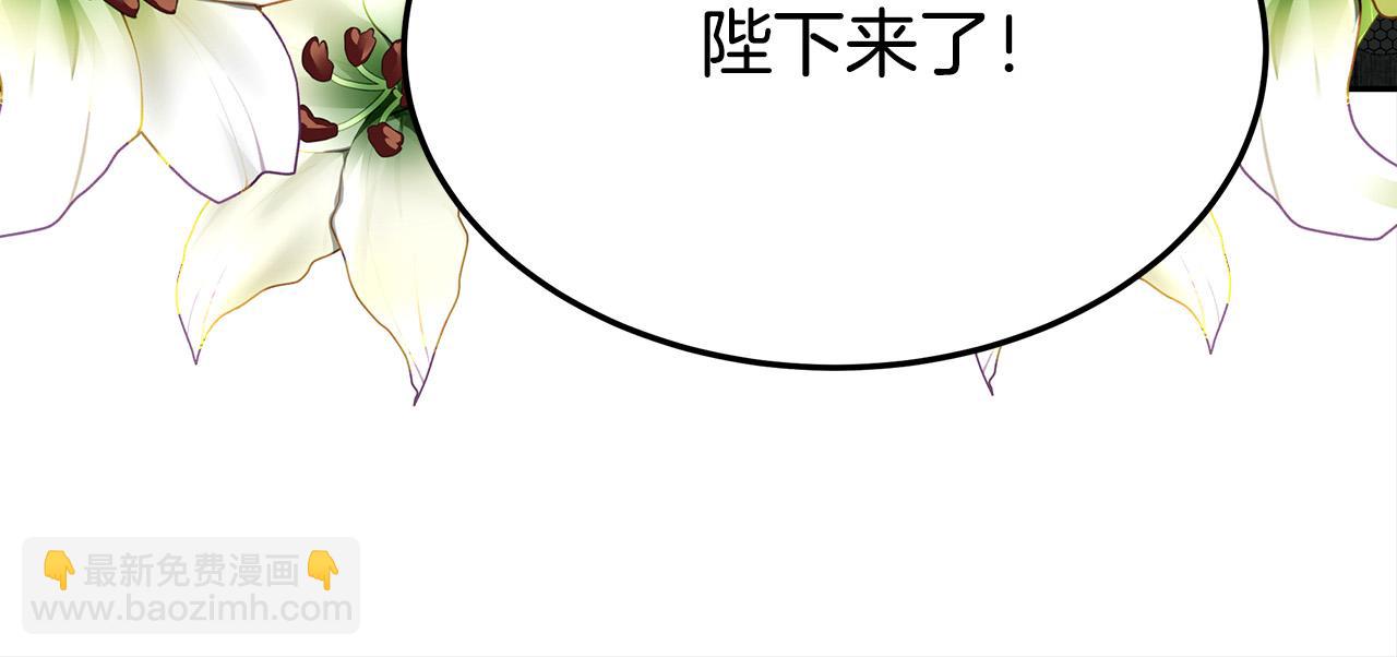 多餘的妻子 - 第58話 發芽的土豆(5/5) - 5