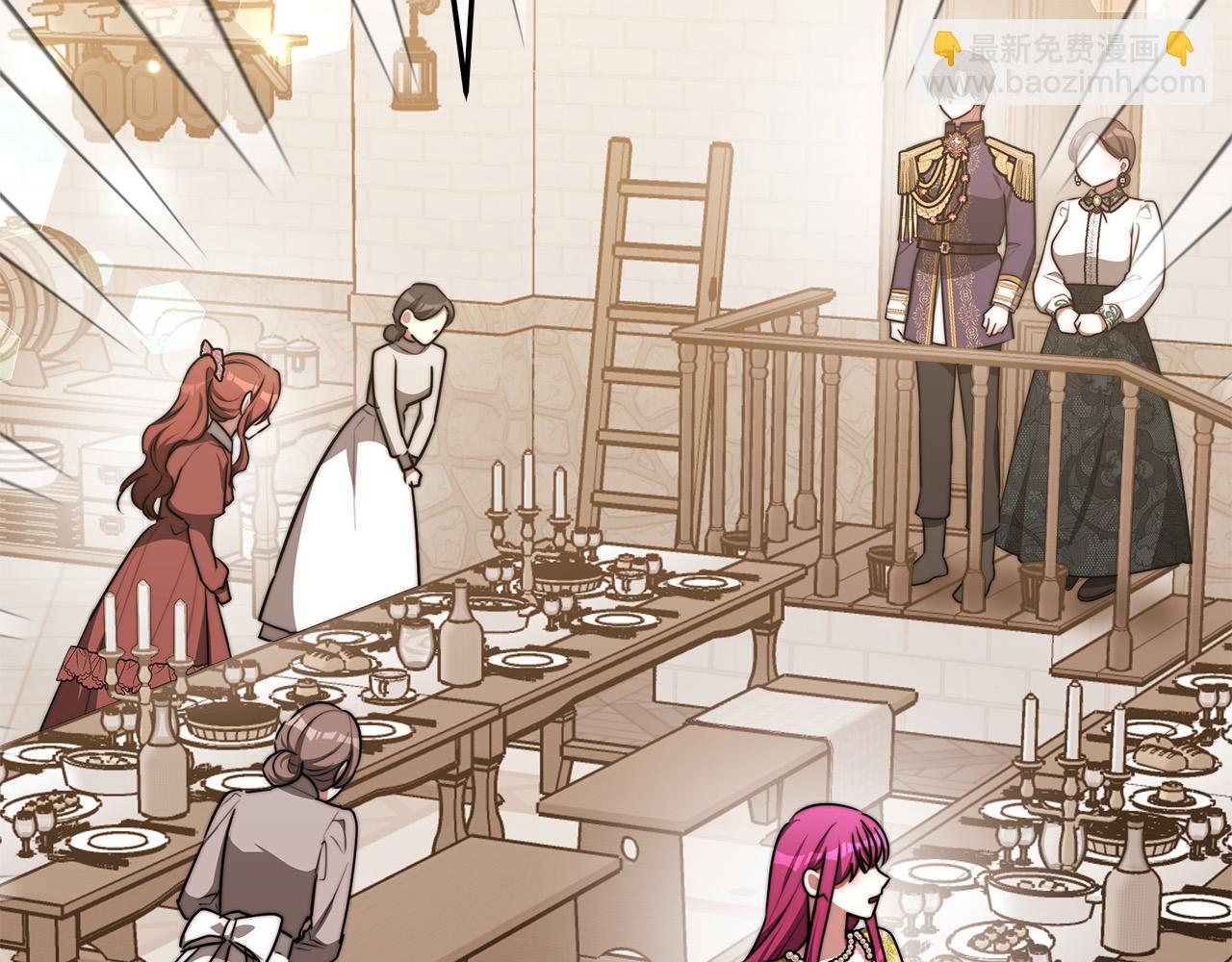 多餘的妻子 - 第58話 發芽的土豆(5/5) - 7