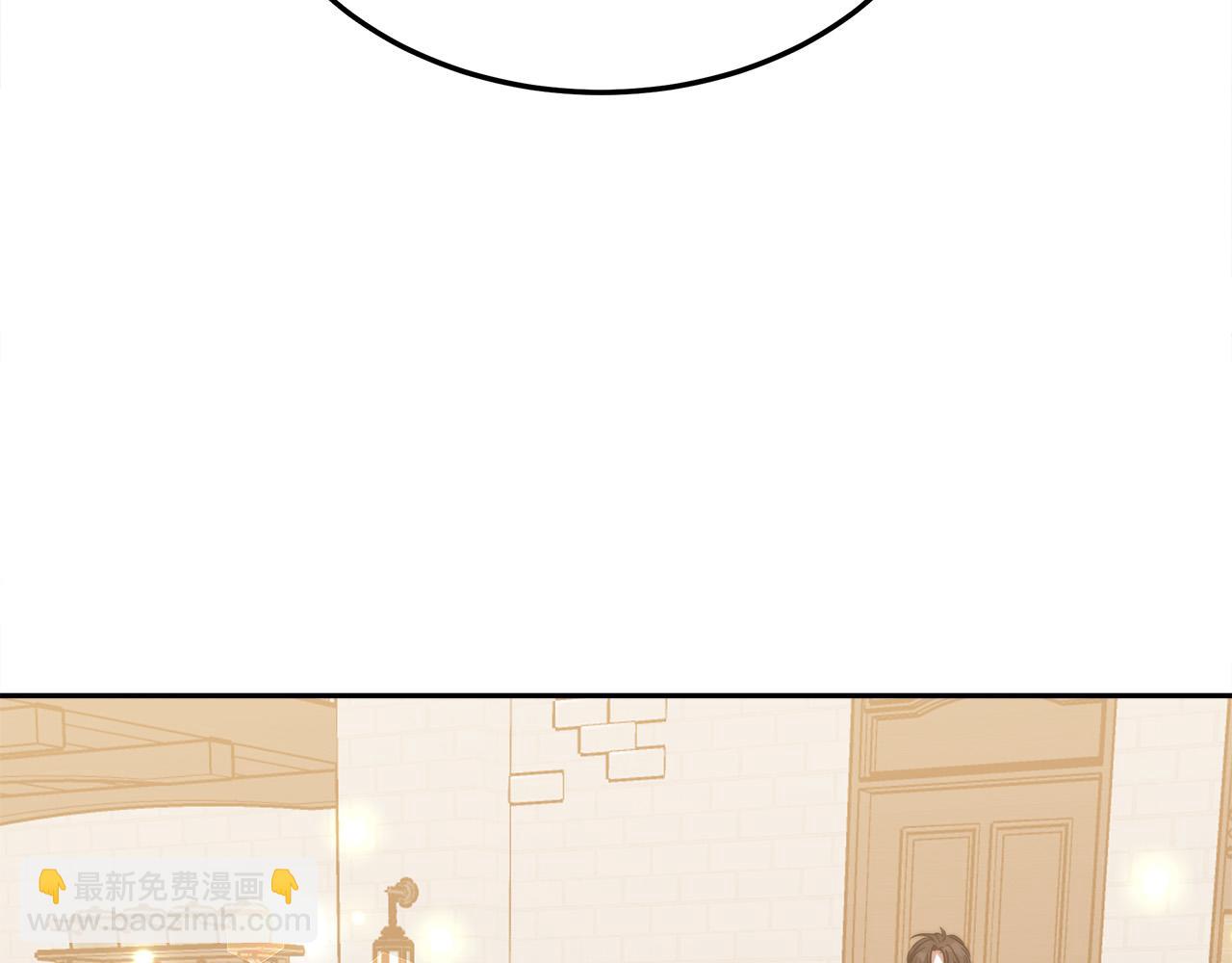 多餘的妻子 - 第58話 發芽的土豆(5/5) - 2