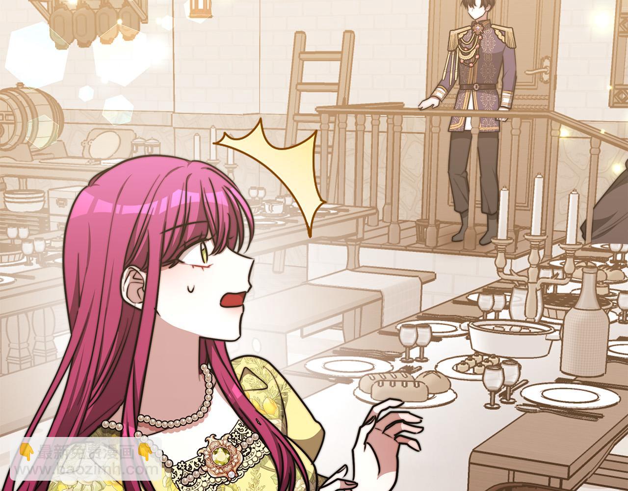 多餘的妻子 - 第58話 發芽的土豆(5/5) - 3