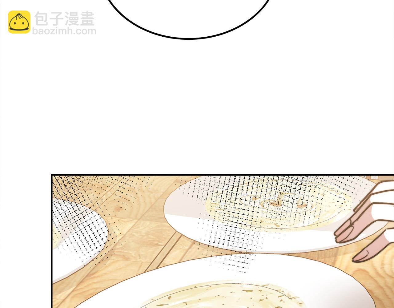 多餘的妻子 - 第58話 發芽的土豆(5/5) - 5