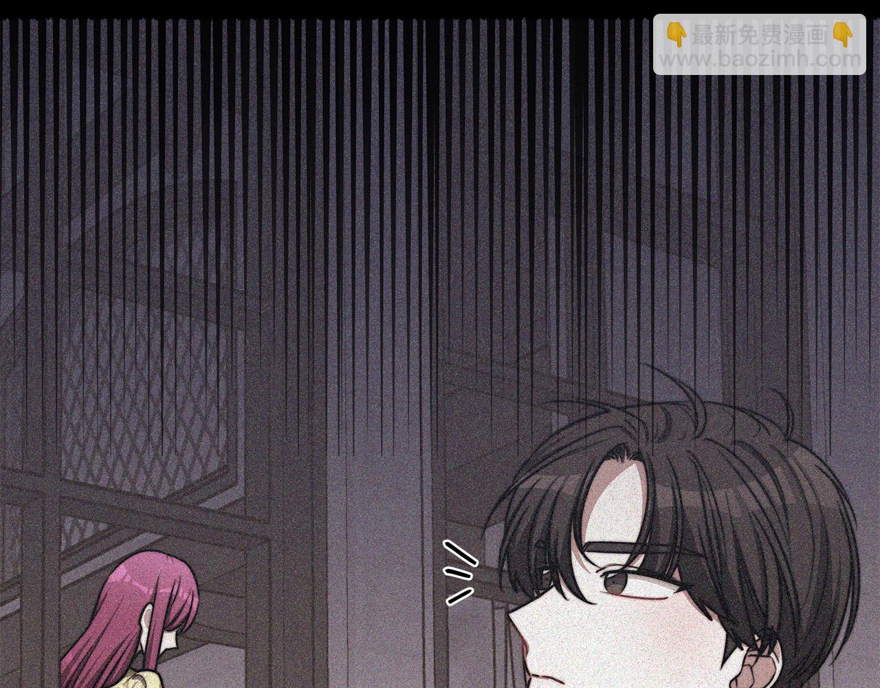 多餘的妻子 - 第58話 發芽的土豆(5/5) - 1