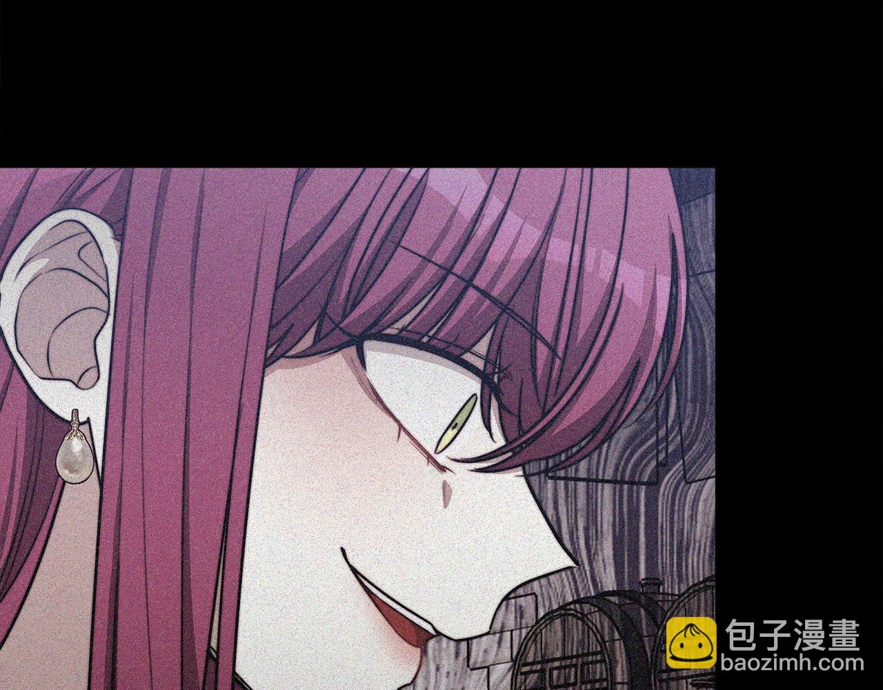 多餘的妻子 - 第58話 發芽的土豆(5/5) - 4