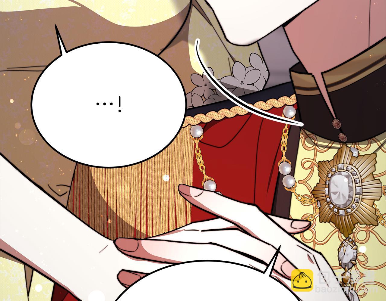 多餘的妻子 - 第58話 發芽的土豆(1/5) - 2