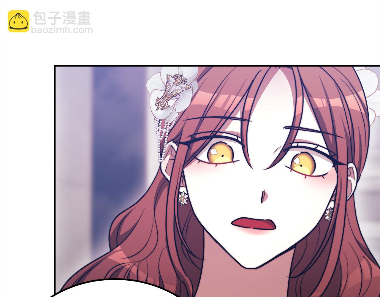 多餘的妻子 - 第58話 發芽的土豆(1/5) - 4