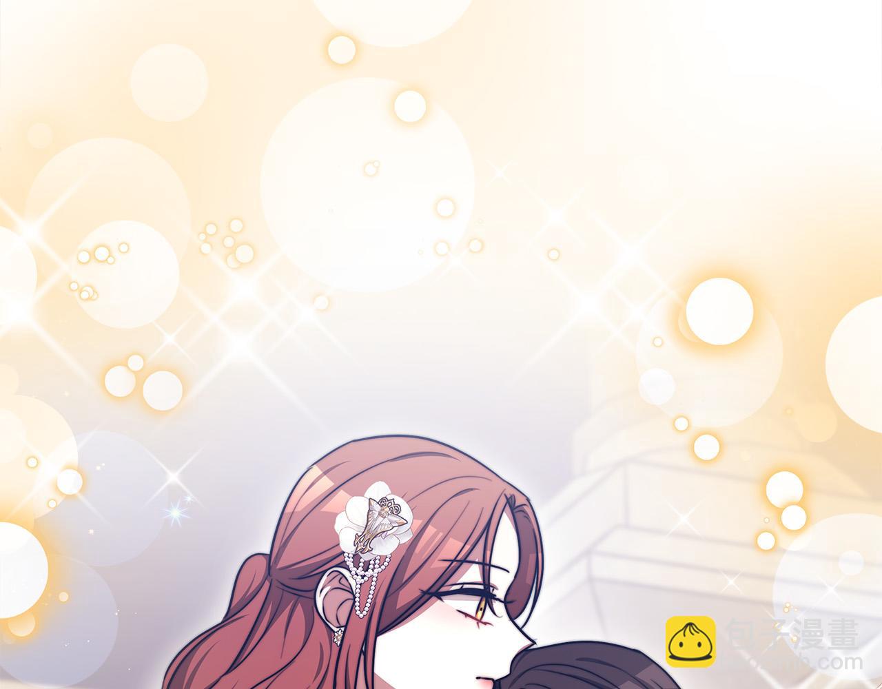 多餘的妻子 - 第58話 發芽的土豆(1/5) - 8