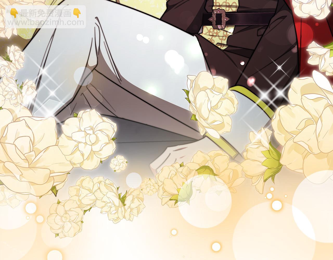 多餘的妻子 - 第58話 發芽的土豆(1/5) - 2