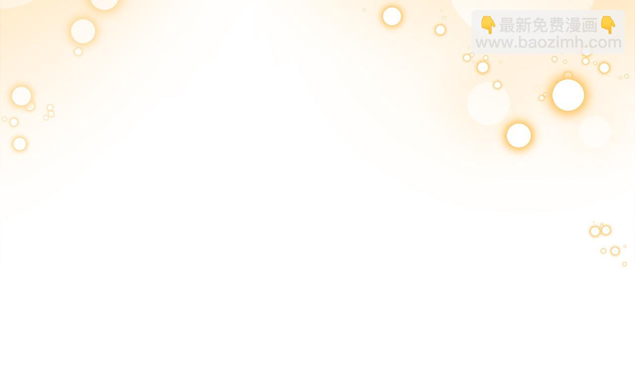 多餘的妻子 - 第58話 發芽的土豆(1/5) - 3