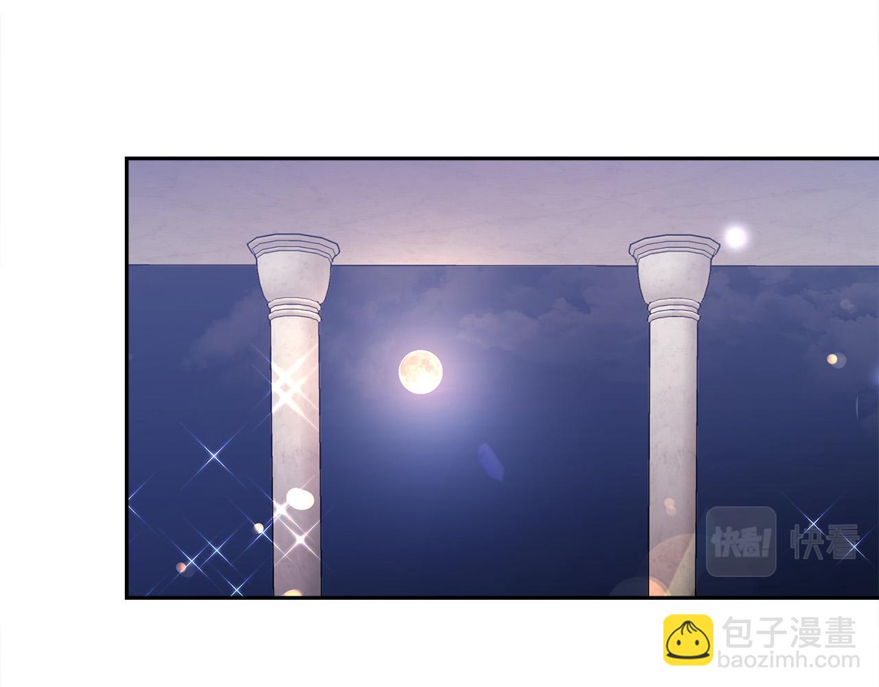 多餘的妻子 - 第58話 發芽的土豆(1/5) - 5