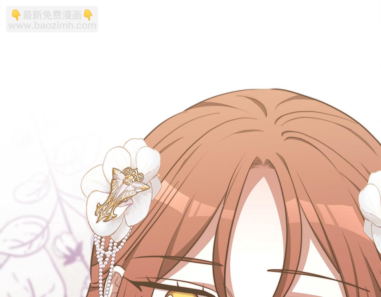 多餘的妻子 - 第58話 發芽的土豆(1/5) - 6