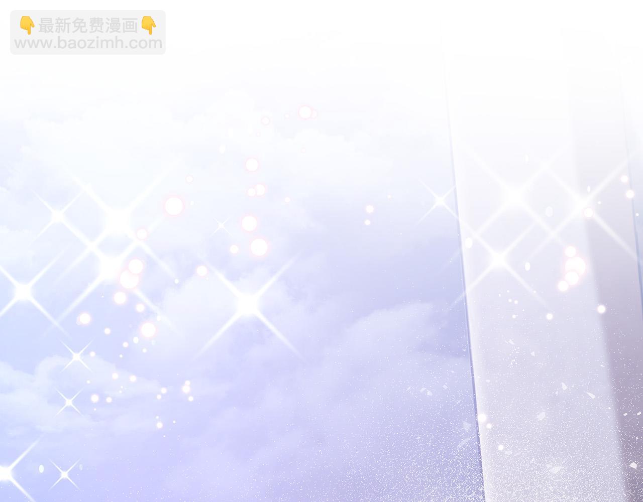 多餘的妻子 - 第58話 發芽的土豆(1/5) - 5