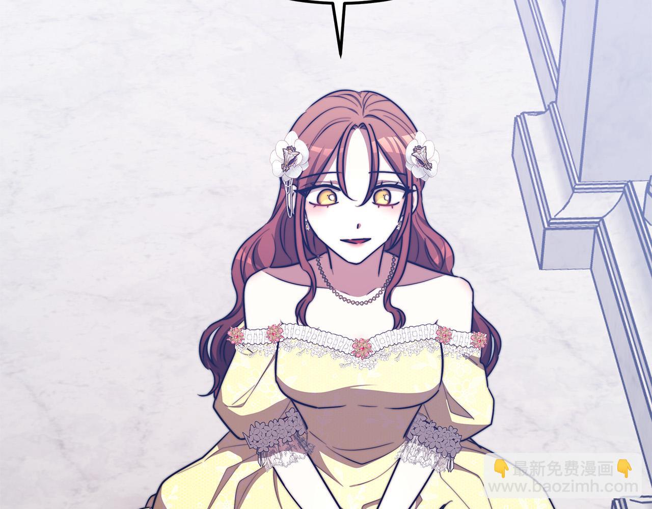 多餘的妻子 - 第58話 發芽的土豆(2/5) - 3