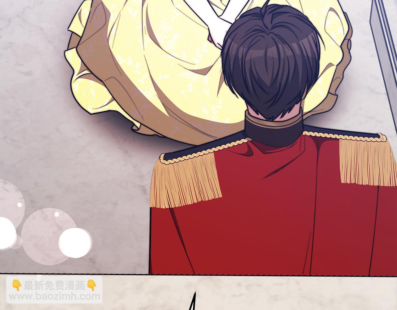 多餘的妻子 - 第58話 發芽的土豆(2/5) - 4