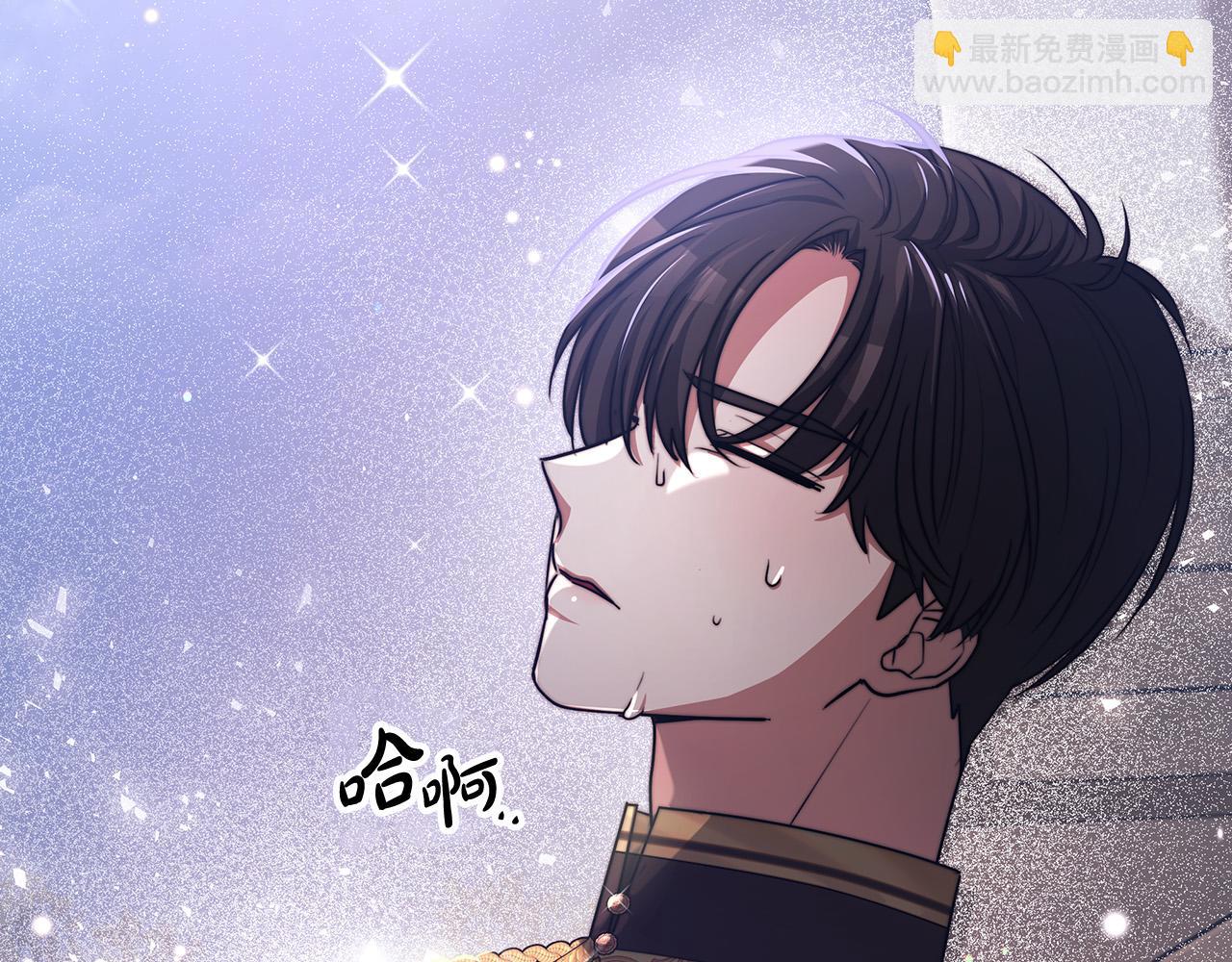 多餘的妻子 - 第58話 發芽的土豆(1/5) - 6