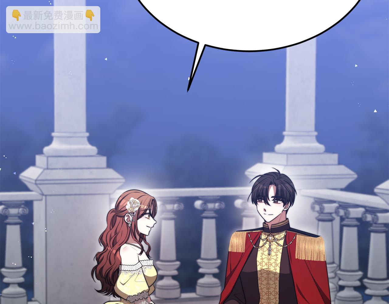 多餘的妻子 - 第58話 發芽的土豆(2/5) - 1