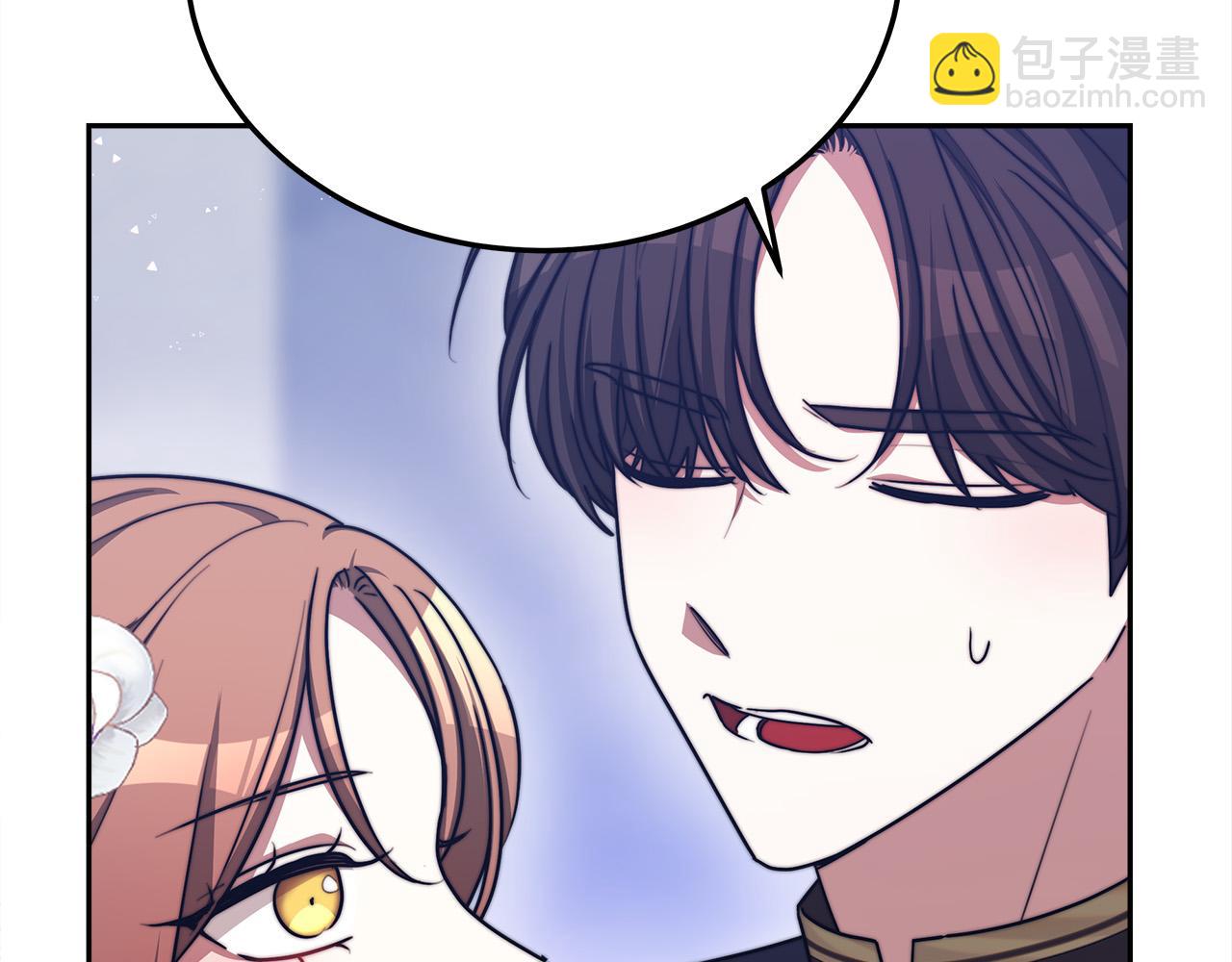 多餘的妻子 - 第58話 發芽的土豆(2/5) - 4